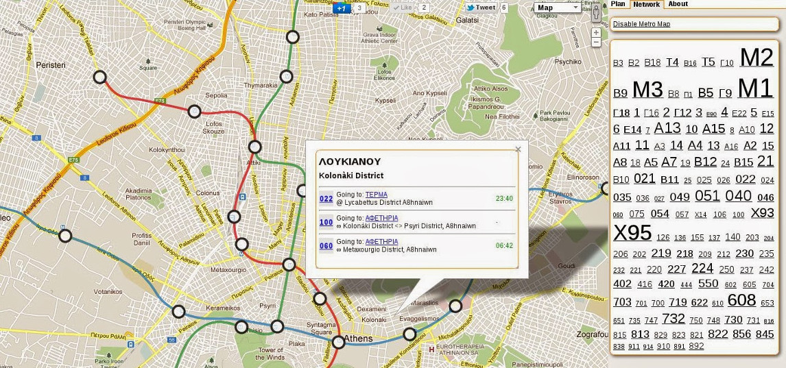 Athens Public Transport Planner - 01