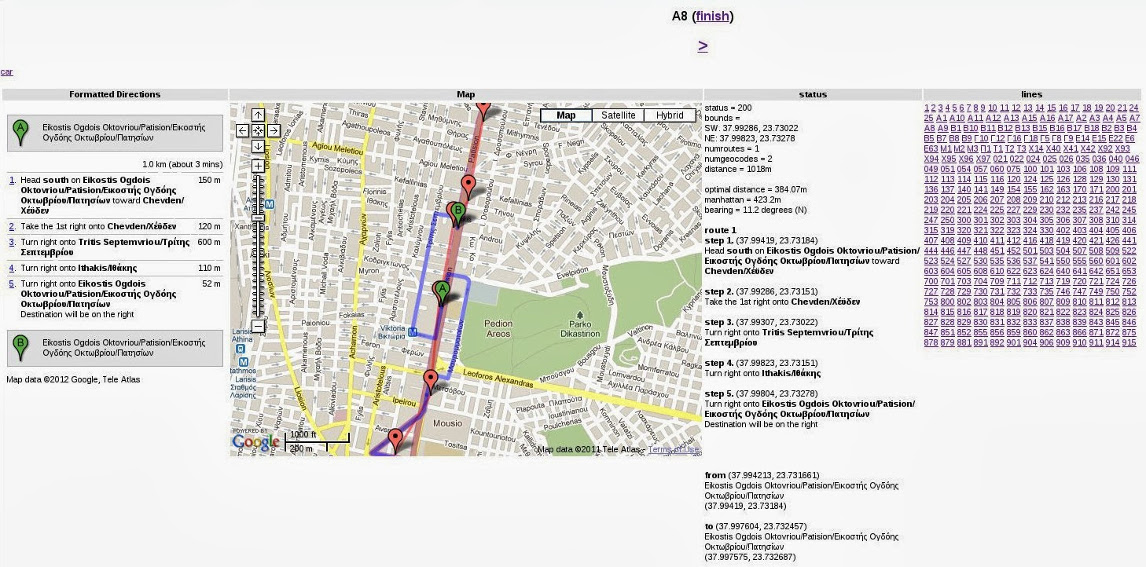Athens Public Transport Planner - 04